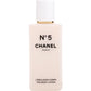 Chanel No5 身体乳 6.8 盎司